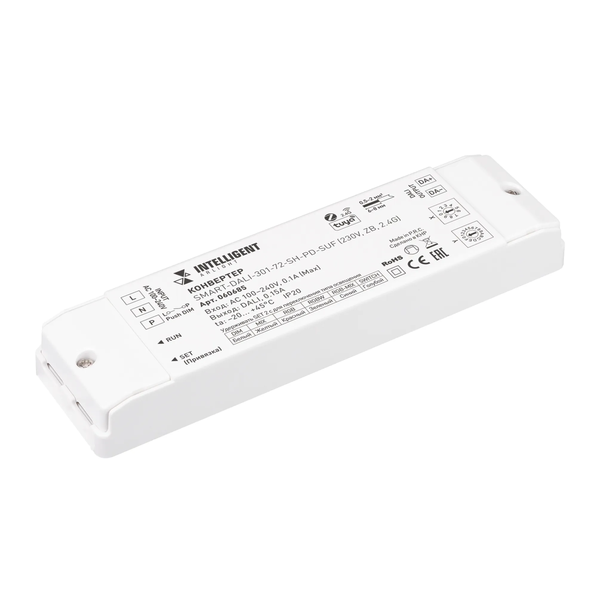 INTELLIGENT ARLIGHT Конвертер SMART-DALI-301-72-SH-PD-SUF (230V, ZB, 2.4G) (IARL, IP20 Пластик, 5 лет) - изображение товара