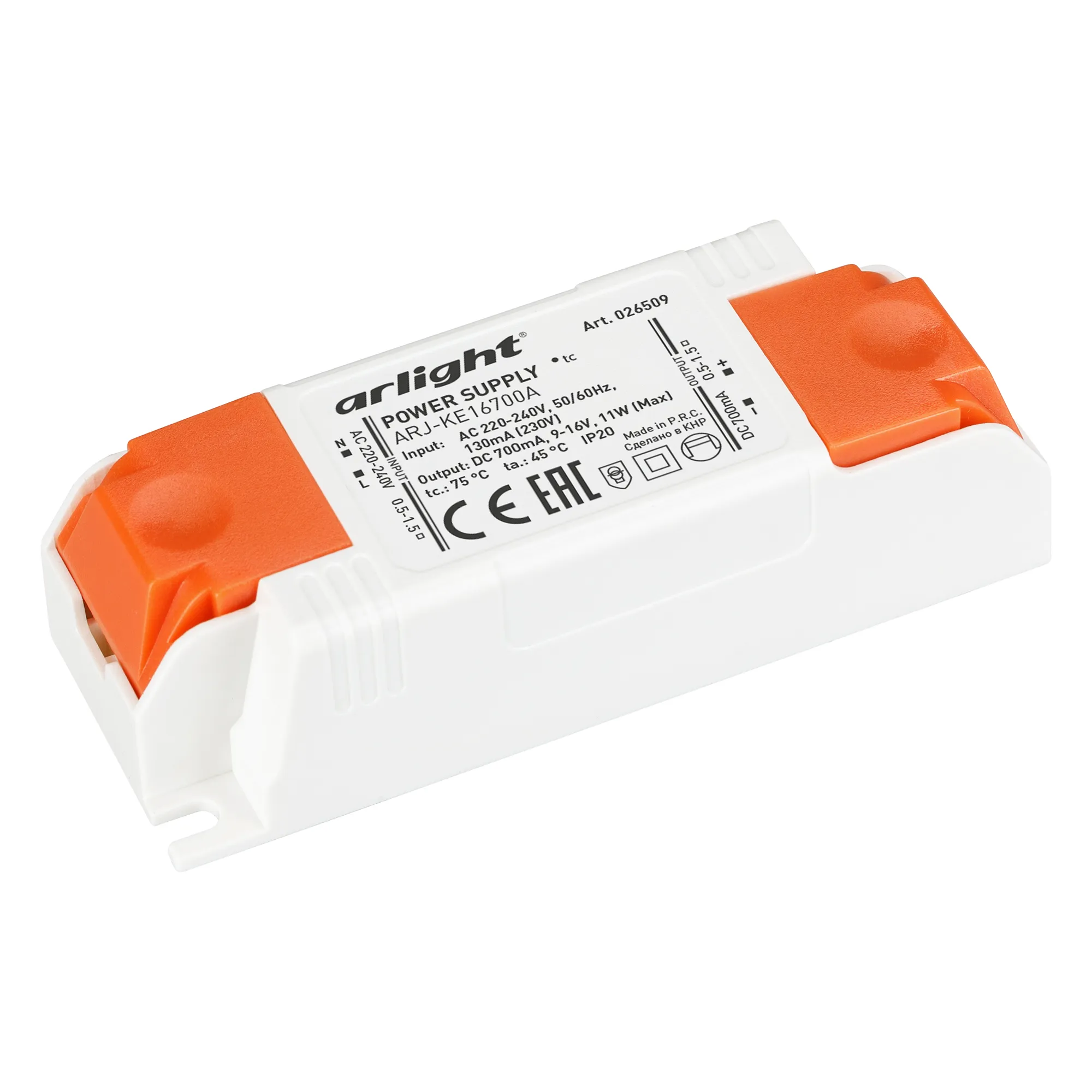 Блок питания ARJ-KE16700A (11W, 700mA) (Arlight, IP20 Пластик, 5 лет) - изображение товара